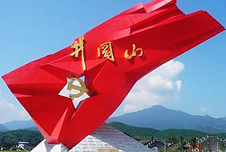 紅色經(jīng)典-井岡山2日游紅色旅游、綠色家園，沿紅軍足跡觀井岡山美景，傳承革命精神