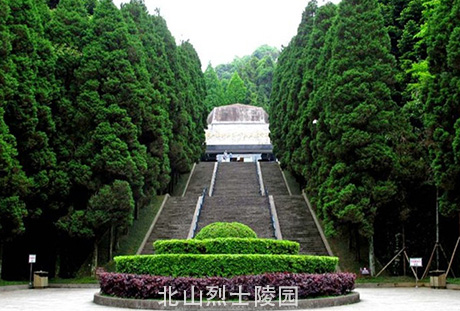 烈士陵園.jpg